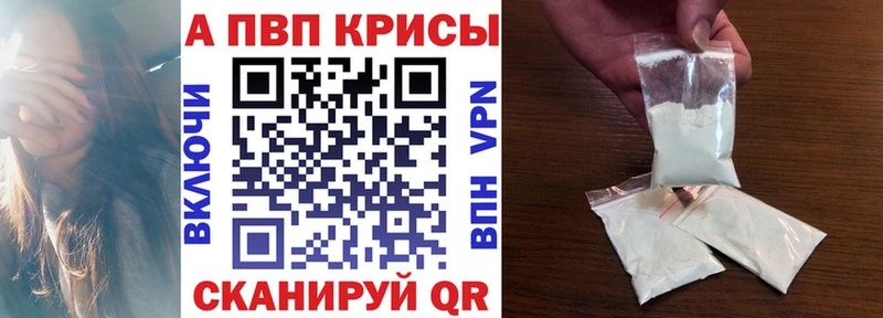 А ПВП СК  mega зеркало  Межгорье 