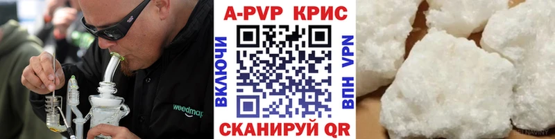Альфа ПВП VHQ Межгорье