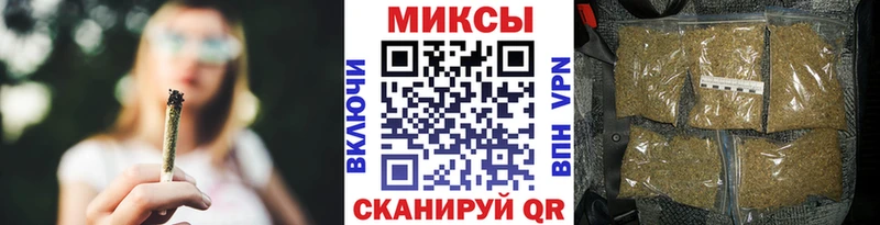 Бутират 1.4BDO  дарк нет формула  Межгорье 
