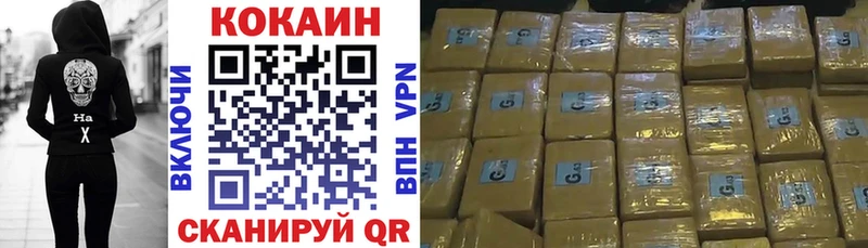 COCAIN VHQ  Межгорье 