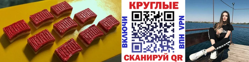 Экстази DUBAI  купить наркотики сайты  Межгорье 