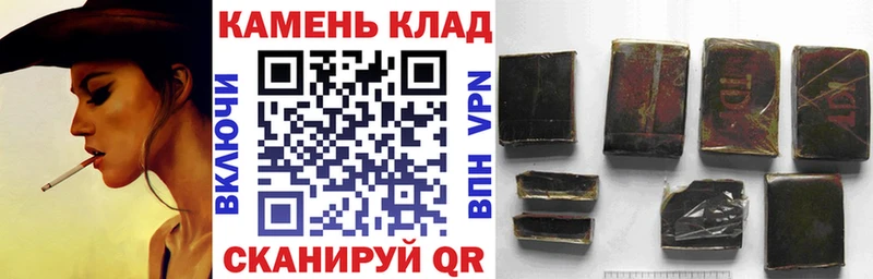 OMG онион  Межгорье  ГАШИШ Premium 