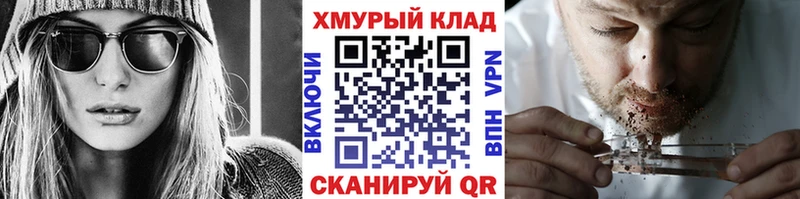 Героин VHQ  KRAKEN зеркало  Межгорье 