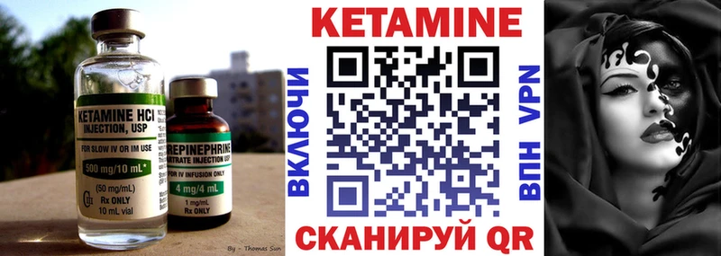 цена Межгорье kraken зеркало КЕТАМИН ketamine