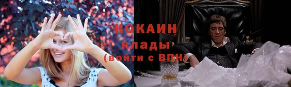 мефедрон VHQ Осинники