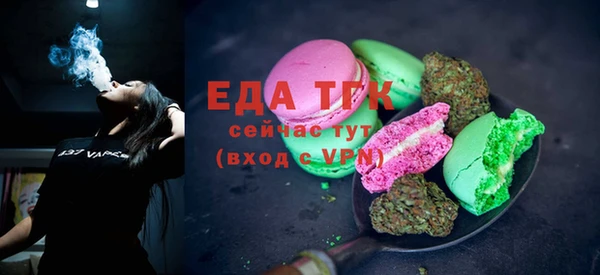 бутик Алексин