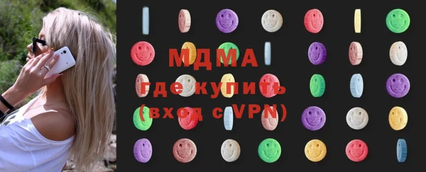 стафф Остров