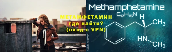 мет Алексеевка