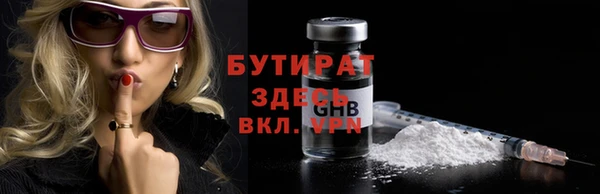 мефедрон VHQ Осинники