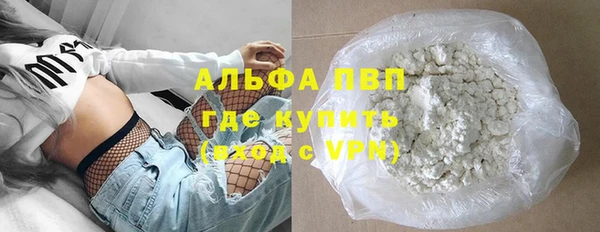 бутик Алексин
