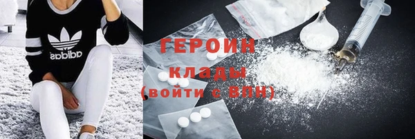 герыч Осташков