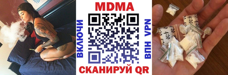МДМА молли  дарк нет наркотические препараты  Межгорье 