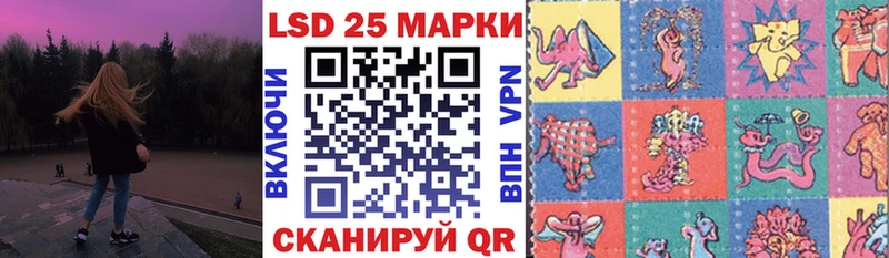 Марки NBOMe 1,5мг  дарнет шоп  Межгорье 