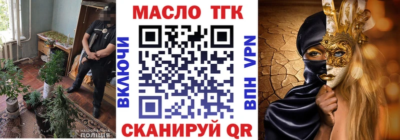 ТГК вейп с тгк  OMG рабочий сайт  Межгорье 