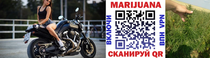 Марихуана VHQ  хочу   Межгорье 